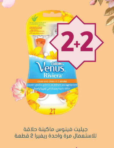 available at  النهدي in مملكة العربية السعودية, السعودية, سعودية - الزلفي