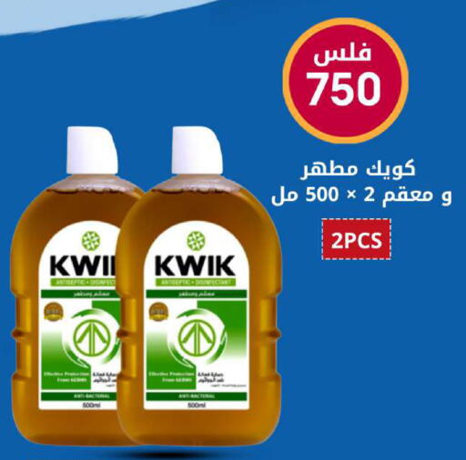 available at Meem Central Market Co in Kuwait - Ahmadi Governorate