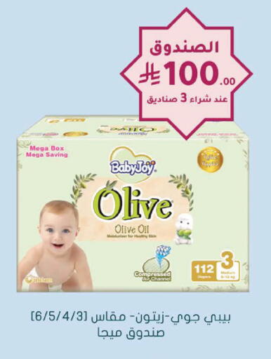 available at Nahdi in KSA, Saudi Arabia, Saudi - Tabuk