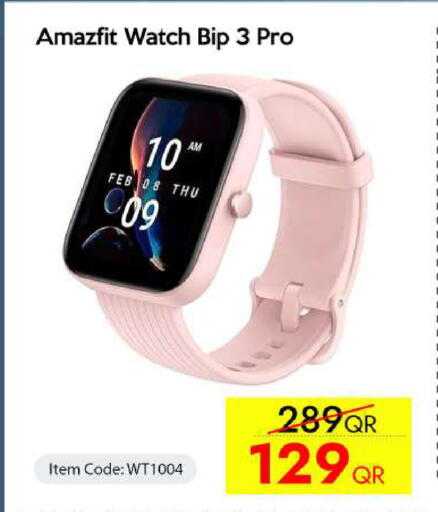 available at آي كونكت in قطر - الريان