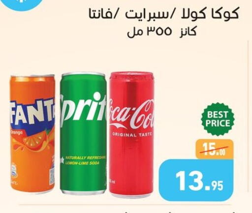 Lemon available at أسواق العثيم in Egypt - القاهرة