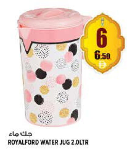 available at هاشم هايبرماركت in الإمارات العربية المتحدة , الامارات - الشارقة / عجمان