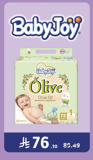 available at Nahdi in KSA, Saudi Arabia, Saudi - Mecca