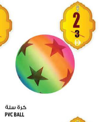 available at هاشم هايبرماركت in الإمارات العربية المتحدة , الامارات - الشارقة / عجمان