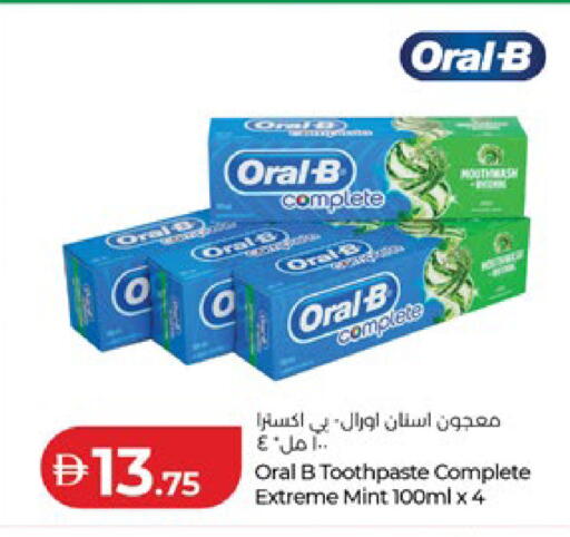 Mint available at Lulu Hypermarket in UAE - Al Ain