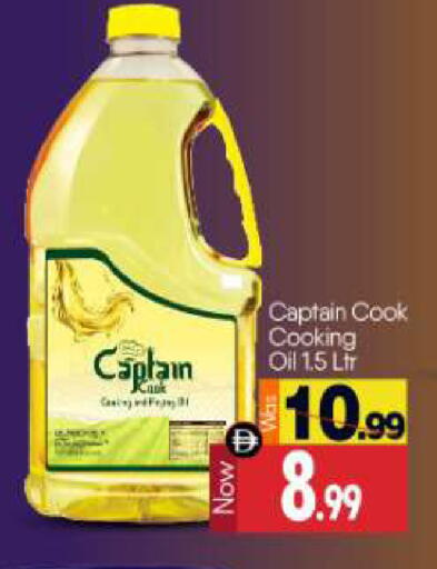 available at BIGmart in UAE - Abu Dhabi