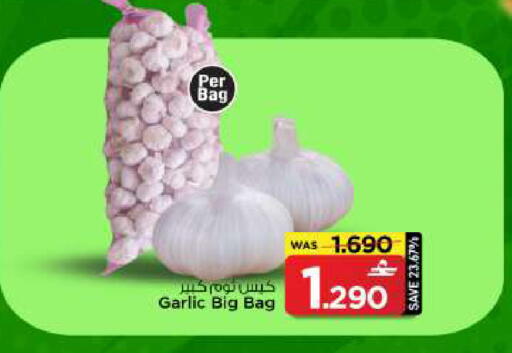 Garlic available at MARK & SAVE in Oman - Muscat