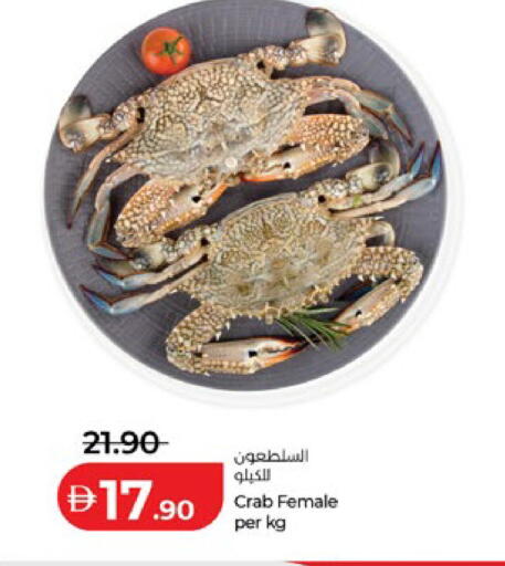 available at Lulu Hypermarket in UAE - Abu Dhabi