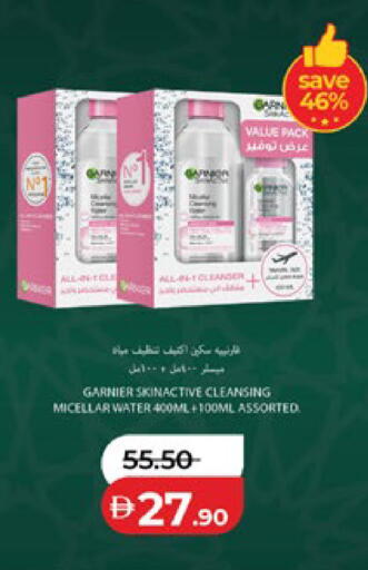 available at Lulu Hypermarket in UAE - Al Ain