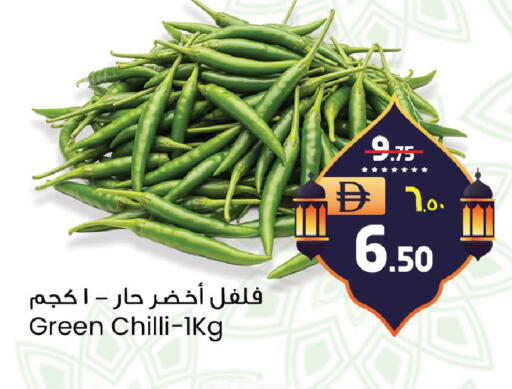Green chilli available at Safari Hypermarket  in UAE - Dubai