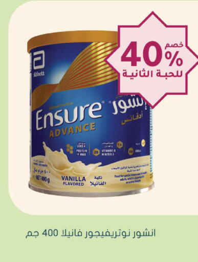 Vanilla available at  النهدي in مملكة العربية السعودية, السعودية, سعودية - الخبر‎