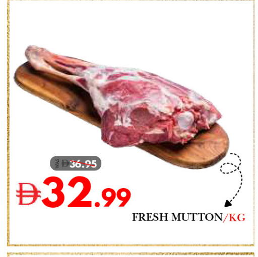 available at ديزرت فريش ماركت in الإمارات العربية المتحدة , الامارات - أبو ظبي