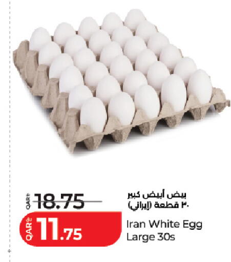 available at لولو هايبرماركت in قطر - الوكرة