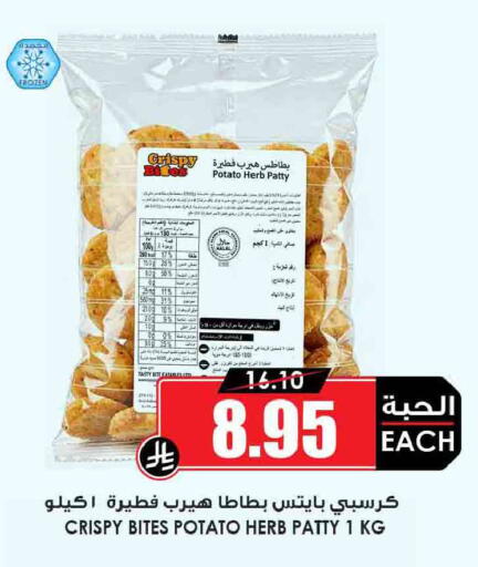 Potato available at Prime Supermarket in KSA, Saudi Arabia, Saudi - Arar
