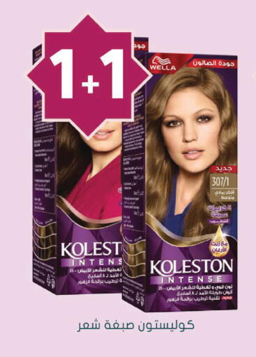 available at  النهدي in مملكة العربية السعودية, السعودية, سعودية - الخرج