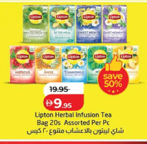 available at لولو هايبرماركت in الإمارات العربية المتحدة , الامارات - ٱلْعَيْن‎