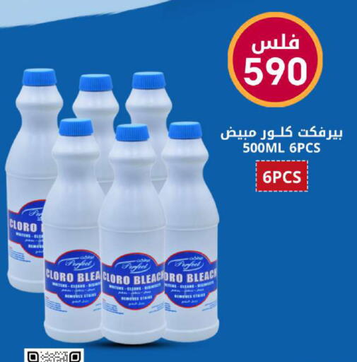 available at Meem Central Market Co in Kuwait - Ahmadi Governorate