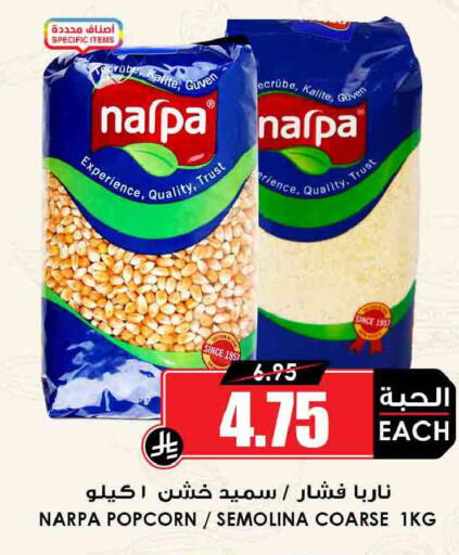 available at Prime Supermarket in KSA, Saudi Arabia, Saudi - Abha