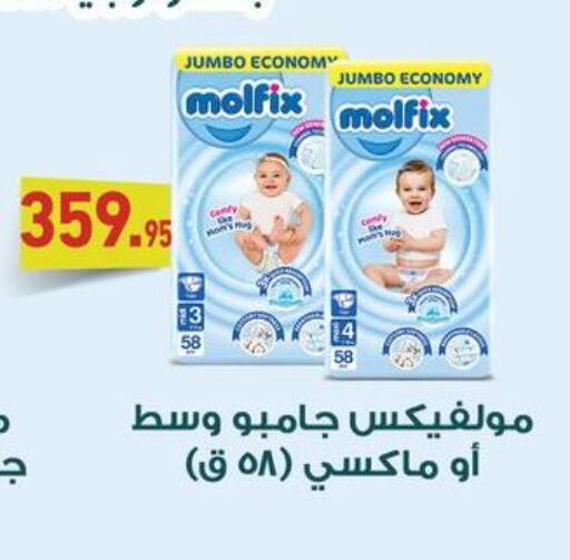 available at Othaim Market   in Egypt - Cairo