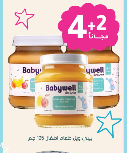 Apple Mango Banana available at Nahdi in KSA, Saudi Arabia, Saudi - Az Zulfi