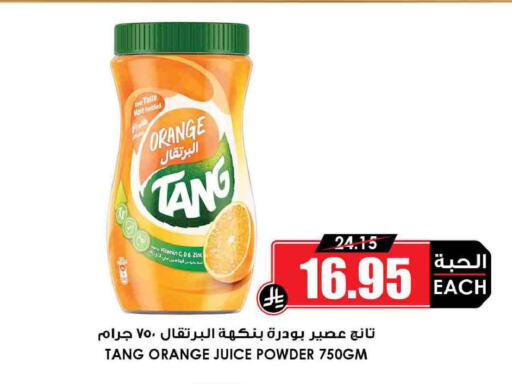 Orange available at Prime Supermarket in KSA, Saudi Arabia, Saudi - Buraidah