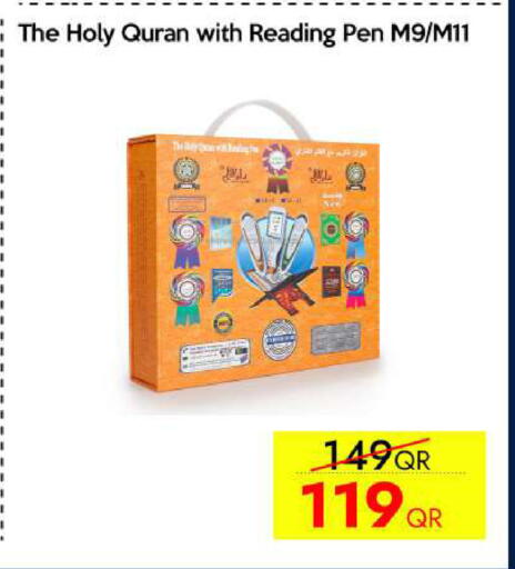 available at آي كونكت in قطر - الدوحة