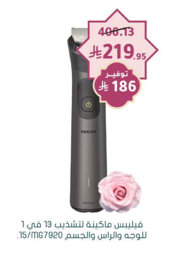 available at Nahdi in KSA, Saudi Arabia, Saudi - Hafar Al Batin