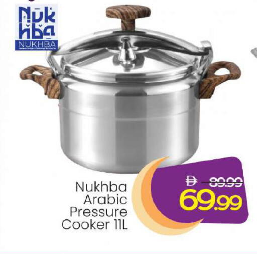 available at مارك & سيف in الإمارات العربية المتحدة , الامارات - أبو ظبي