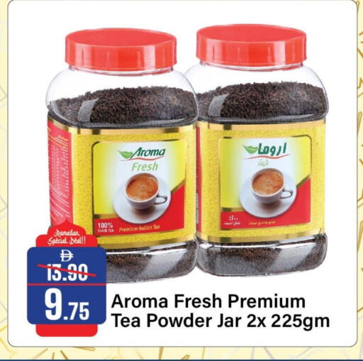 available at Al Aswaq Hypermarket in UAE - Sharjah / Ajman