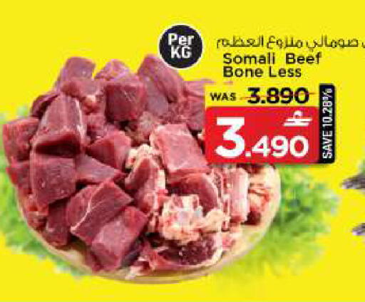 available at مارك & سايف in عُمان - صُحار‎