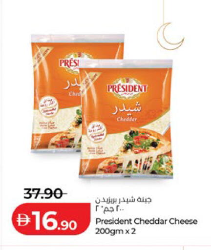 available at لولو هايبرماركت in الإمارات العربية المتحدة , الامارات - ٱلْعَيْن‎