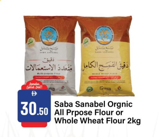 available at Al Aswaq Hypermarket in UAE - Sharjah / Ajman