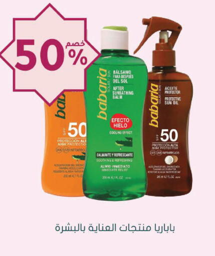 available at Nahdi in KSA, Saudi Arabia, Saudi - Medina