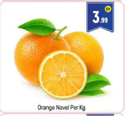 Orange available at BIGmart in UAE - Abu Dhabi