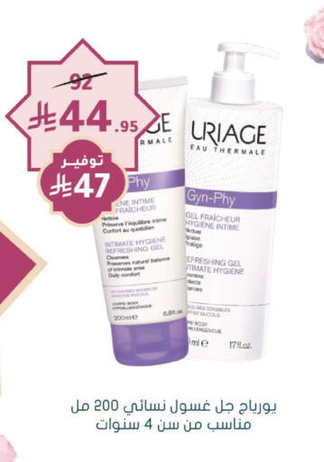 available at  النهدي in مملكة العربية السعودية, السعودية, سعودية - الزلفي