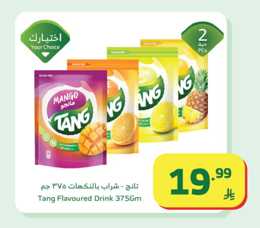 Mango available at Al Raya in KSA, Saudi Arabia, Saudi - Yanbu