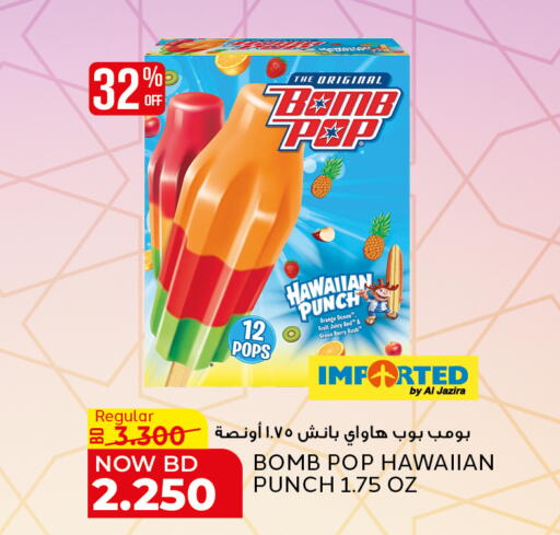 Orange available at Al Jazira Supermarket in Bahrain