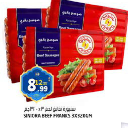 available at هاشم هايبرماركت in الإمارات العربية المتحدة , الامارات - الشارقة / عجمان
