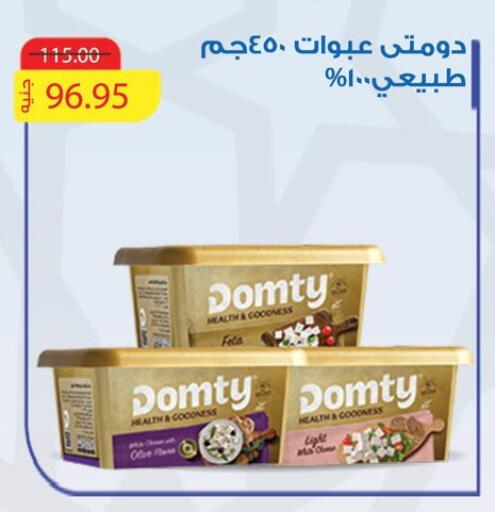 available at أسواق العثيم in Egypt - القاهرة