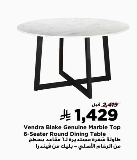 available at هوم بوكس in مملكة العربية السعودية, السعودية, سعودية - محايل