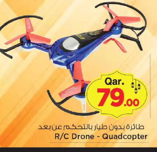 available at Mark & Save  in Qatar - Al Wakra