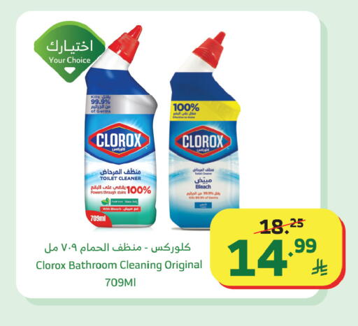 available at الراية in مملكة العربية السعودية, السعودية, سعودية - بيشة