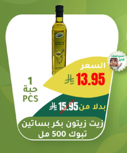available at الهاجري الأغذية in مملكة العربية السعودية, السعودية, سعودية - أبها