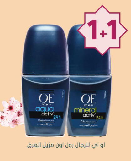 available at Nahdi in KSA, Saudi Arabia, Saudi - Khamis Mushait