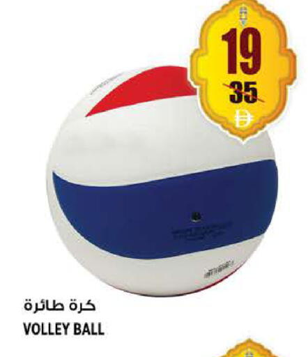 available at هاشم هايبرماركت in الإمارات العربية المتحدة , الامارات - الشارقة / عجمان