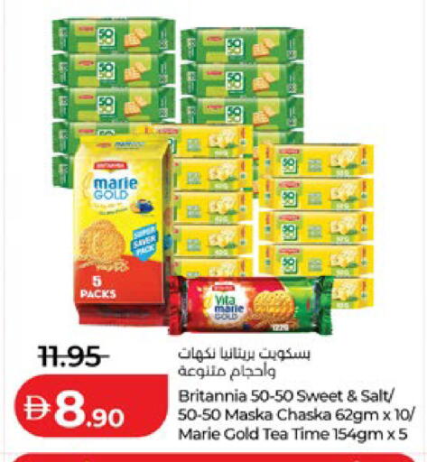 available at Lulu Hypermarket in UAE - Abu Dhabi