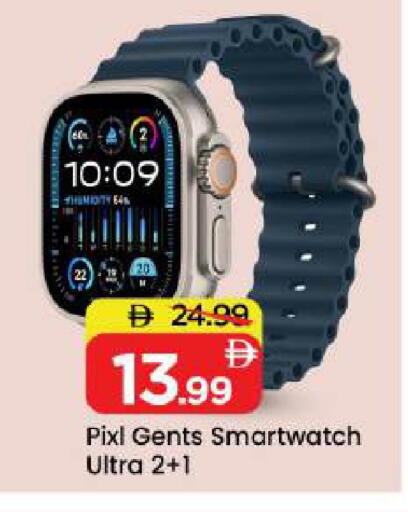 available at مارك & سيف in الإمارات العربية المتحدة , الامارات - أبو ظبي