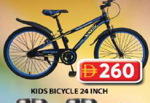 available at جراند هايبر ماركت in الإمارات العربية المتحدة , الامارات - الشارقة / عجمان