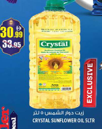 available at Hashim Hypermarket in UAE - Sharjah / Ajman