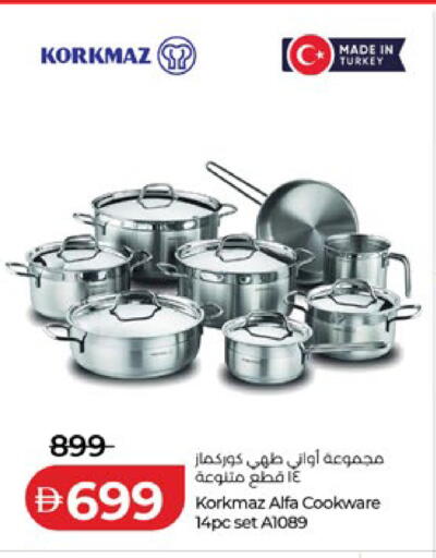 available at Lulu Hypermarket in UAE - Al Ain